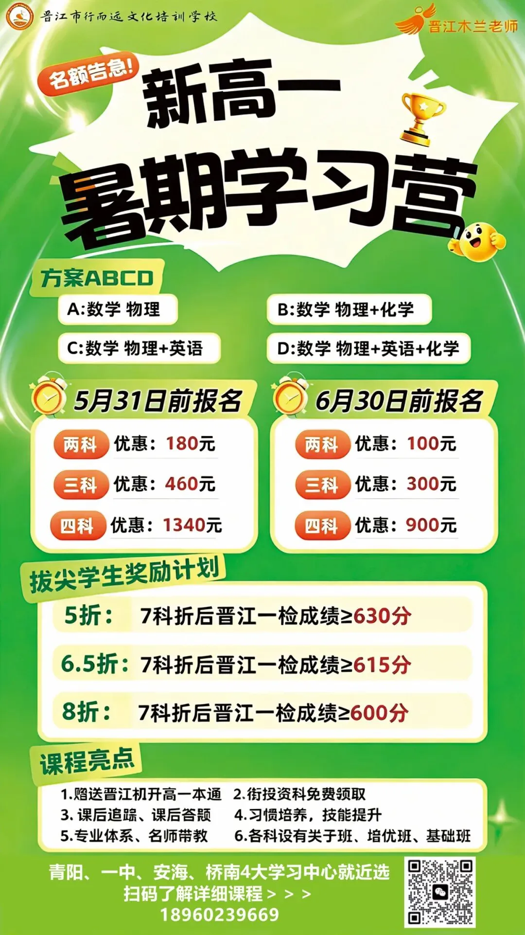 2026中考八大时政热点! 第11张
