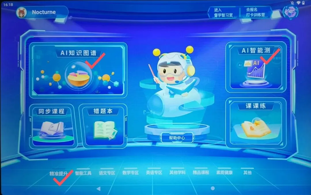 2027中考3+1新政影响最大的竟是幼小阶段! 第4张