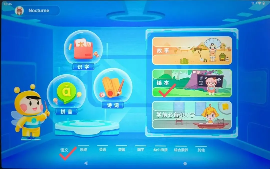 2027中考3+1新政影响最大的竟是幼小阶段! 第7张