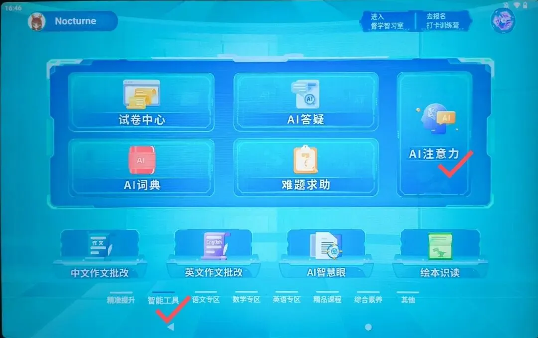 2027中考3+1新政影响最大的竟是幼小阶段! 第9张