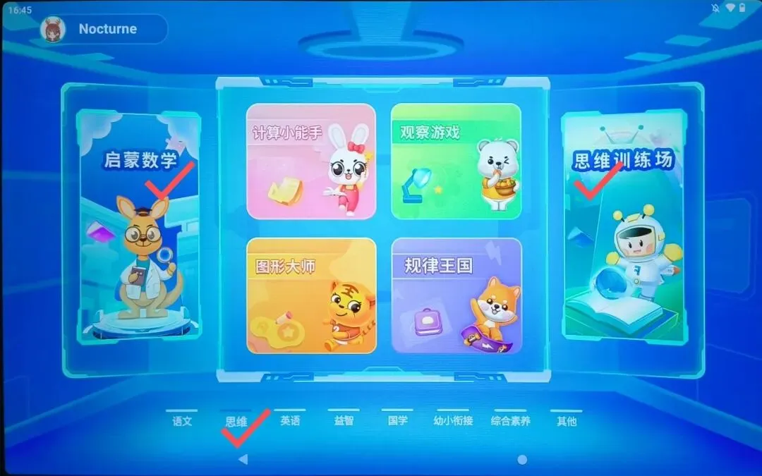 2027中考3+1新政影响最大的竟是幼小阶段! 第11张