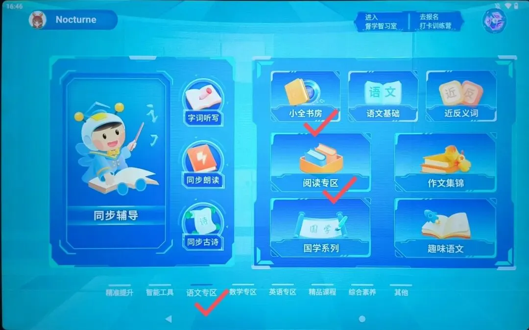 2027中考3+1新政影响最大的竟是幼小阶段! 第8张