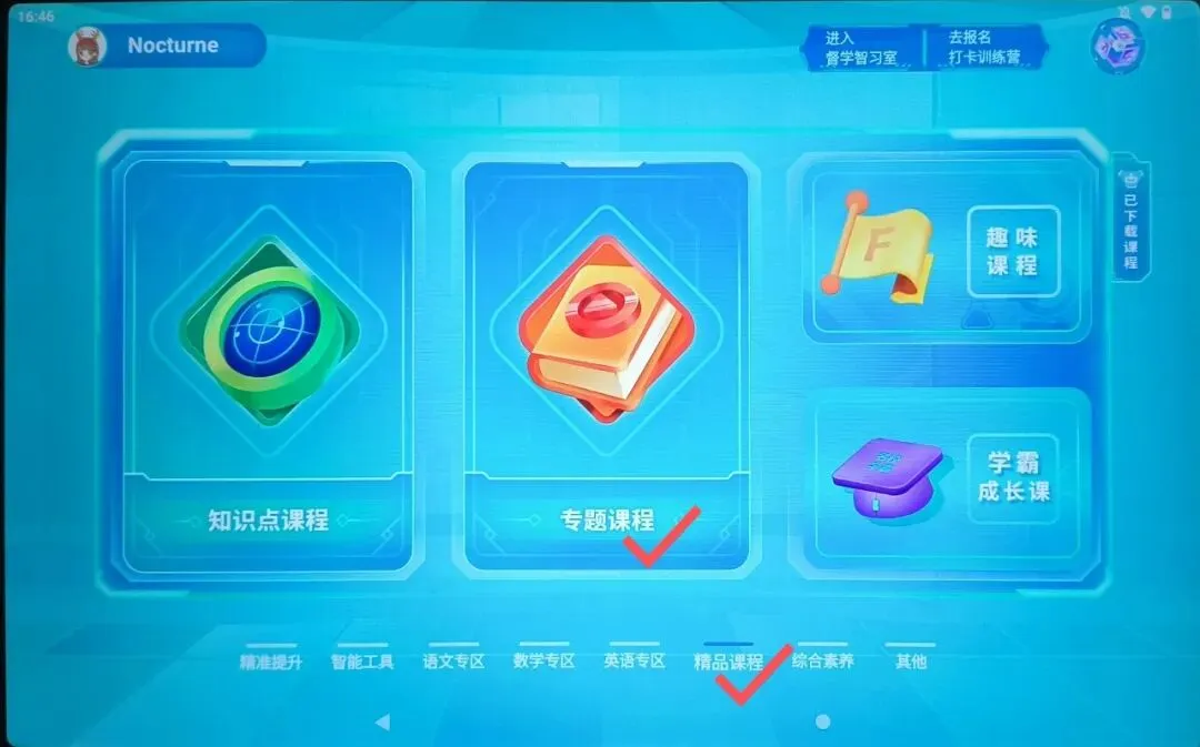 2027中考3+1新政影响最大的竟是幼小阶段! 第10张