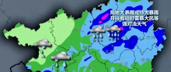 柳州地震后,广西高考、中考是否如期开考?部门回应:考试时间不变 第5张