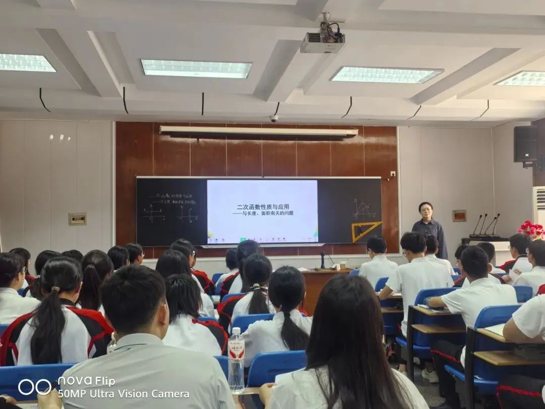 聚焦中考复习 共研高效课堂 第14张 聚焦中考复习 共研高效课堂 第14张