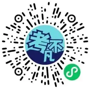 葫芦岛市2026年5月普通高中高三年级模拟考试 第2张