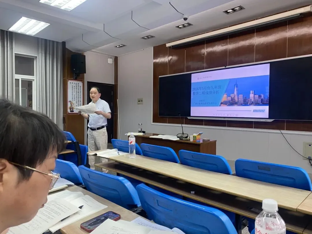 聚焦中考复习 共研高效课堂 第22张 聚焦中考复习 共研高效课堂 第22张