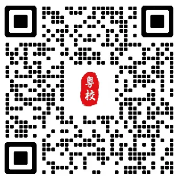 2026东莞中考怎么报!看这一篇就足够 第8张