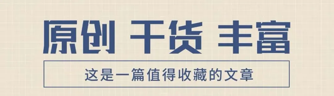 2026天津中考道法“生态文明建设”主观题满分答题术语 第1张