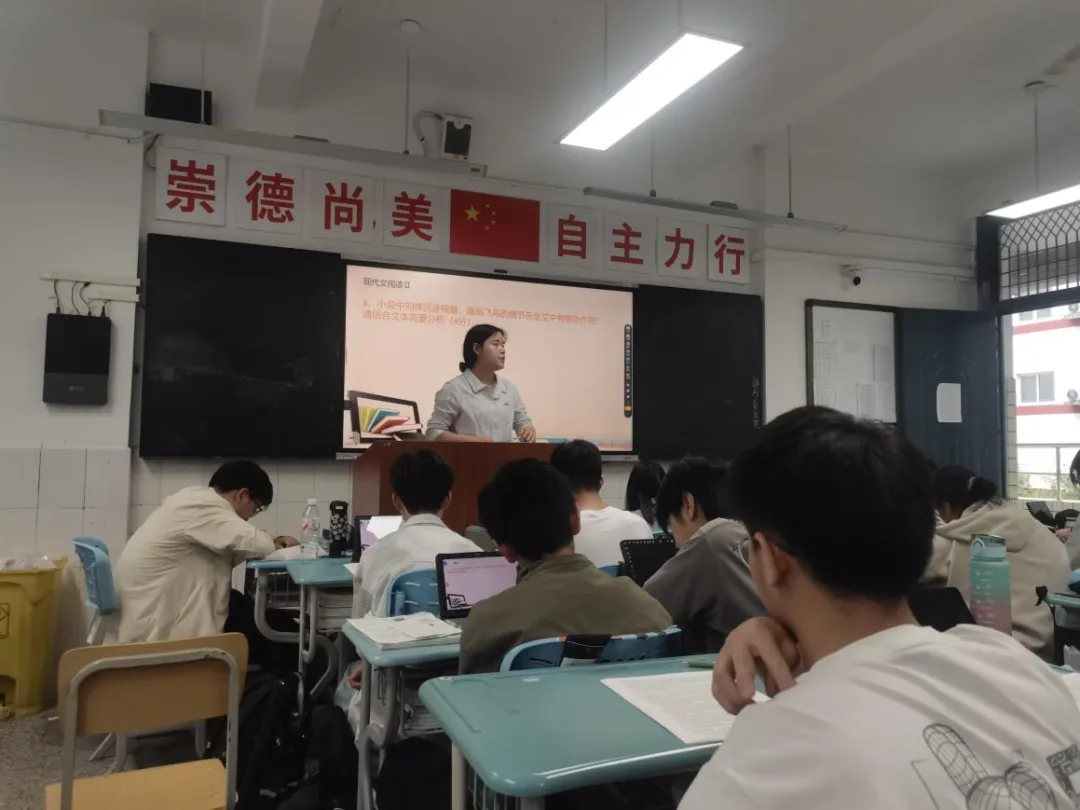 教学教研|聚焦试卷讲评,提升教学实效 第10张 教学教研|聚焦试卷讲评,提升教学实效 第10张