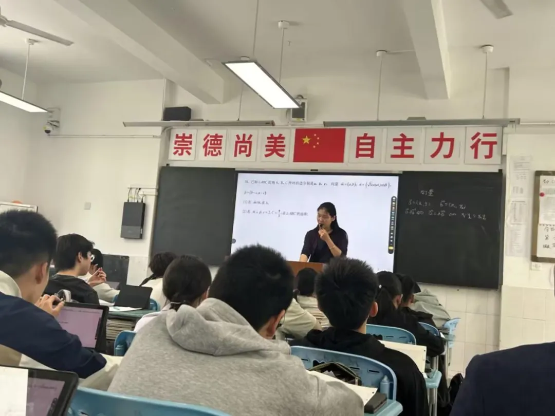 教学教研|聚焦试卷讲评,提升教学实效 第12张 教学教研|聚焦试卷讲评,提升教学实效 第12张