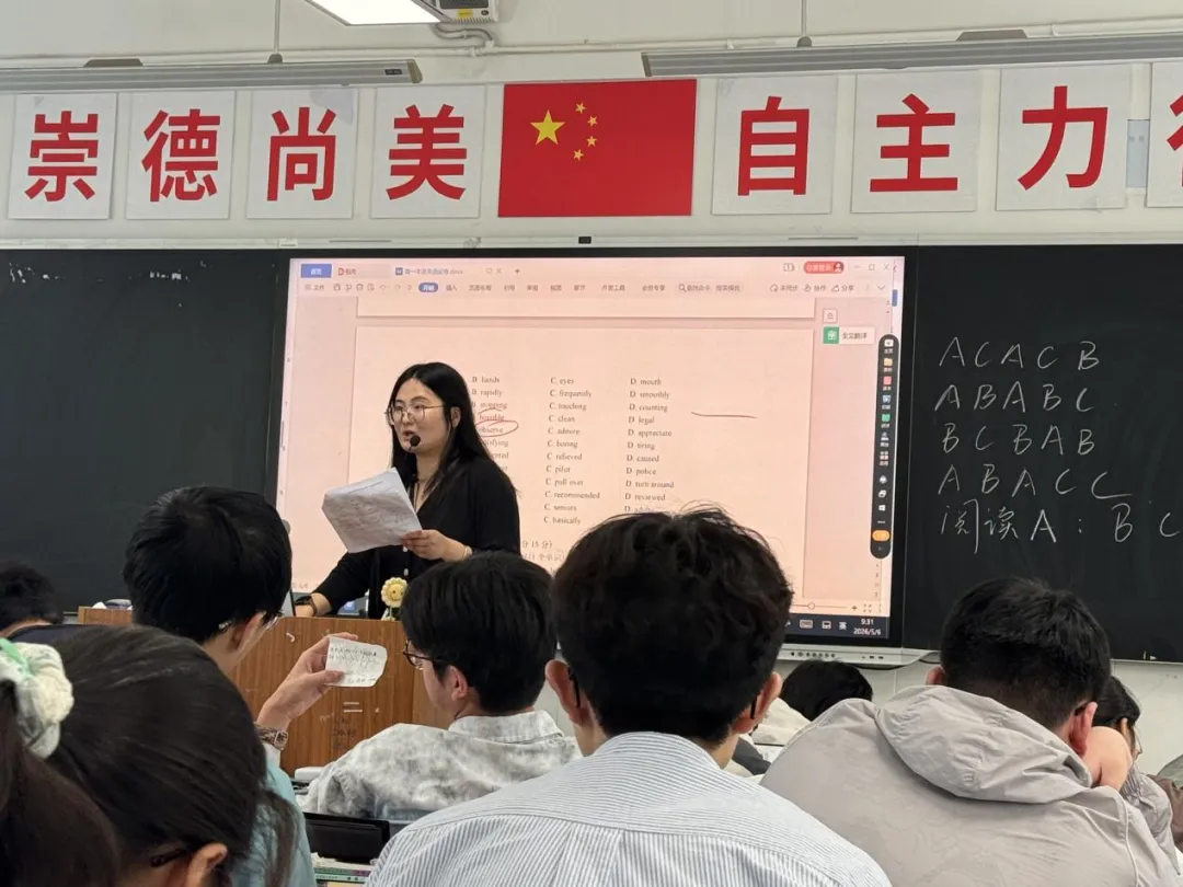 教学教研|聚焦试卷讲评,提升教学实效 第16张 教学教研|聚焦试卷讲评,提升教学实效 第16张