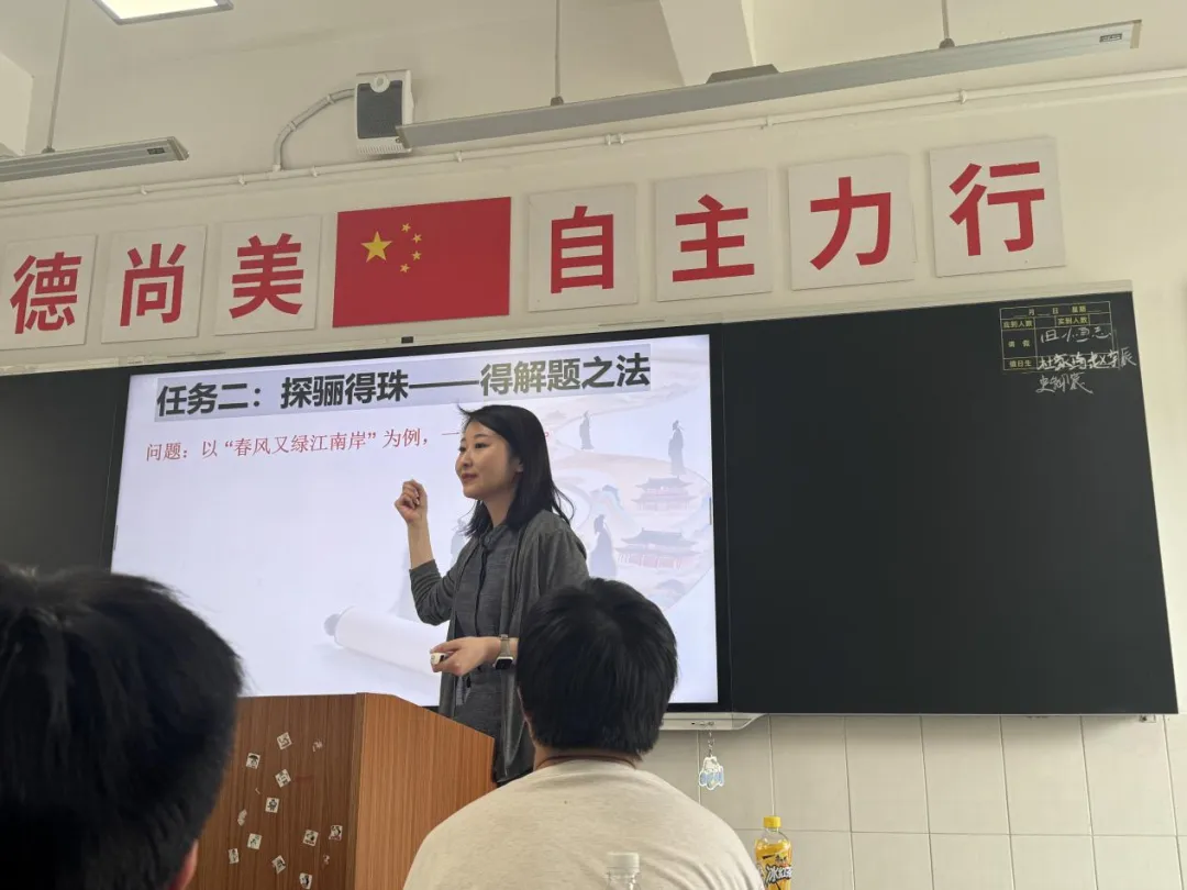 教学教研|聚焦试卷讲评,提升教学实效 第17张 教学教研|聚焦试卷讲评,提升教学实效 第17张