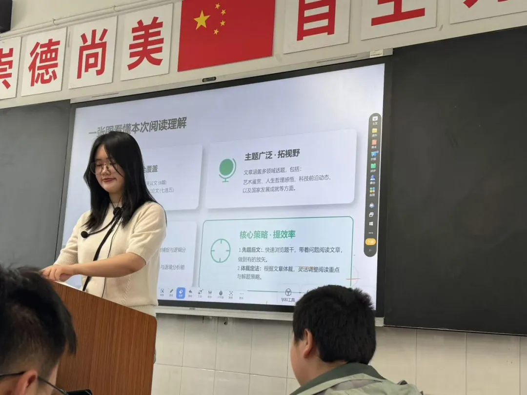教学教研|聚焦试卷讲评,提升教学实效 第18张 教学教研|聚焦试卷讲评,提升教学实效 第18张