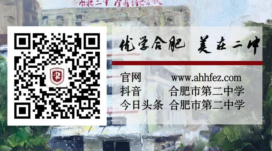 教学教研|聚焦试卷讲评,提升教学实效 第19张 教学教研|聚焦试卷讲评,提升教学实效 第19张