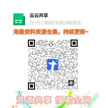 2026.1廊坊固安县九年级期末数学试卷(可下载) 第5张