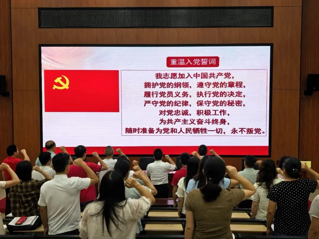 党旗领航铸师魂,凝心聚力创佳绩|我校中考冲刺动员主题党日活动超燃举行 第4张 党旗领航铸师魂,凝心聚力创佳绩|我校中考冲刺动员主题党日活动超燃举行 第4张