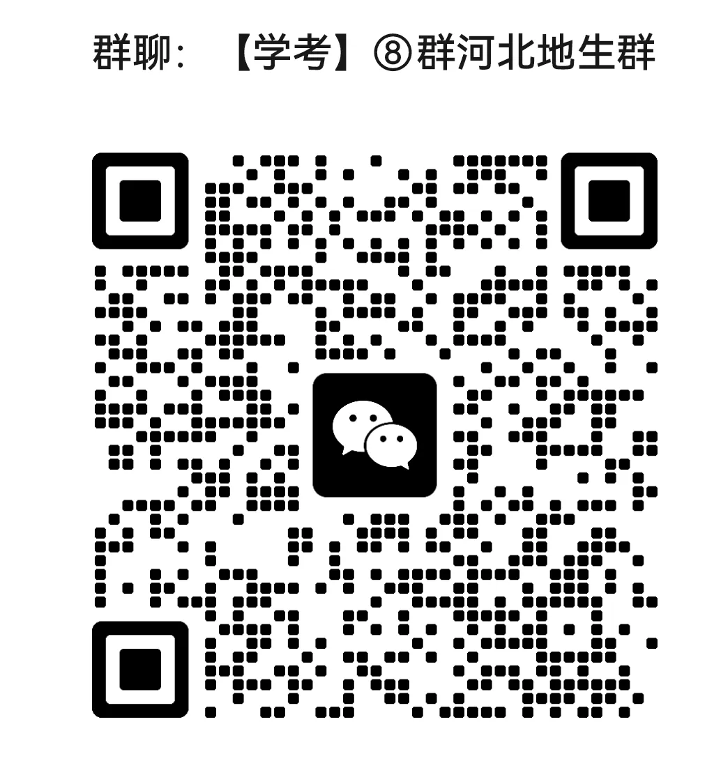 地生学考|5年中考1年模拟河北八年级生物真题分类汇编专题1-12汇总(0402) 第3张 地生学考|5年中考1年模拟河北八年级生物真题分类汇编专题1-12汇总(0402) 第3张