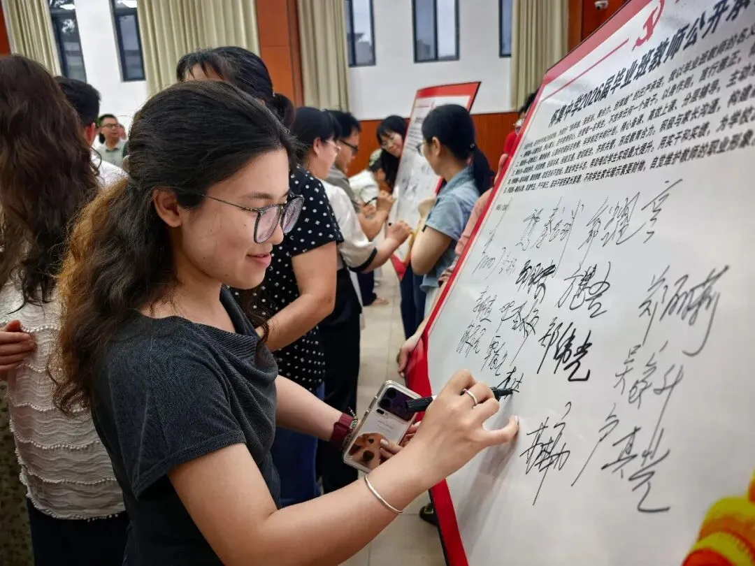 党旗领航铸师魂,凝心聚力创佳绩|我校中考冲刺动员主题党日活动超燃举行 第16张