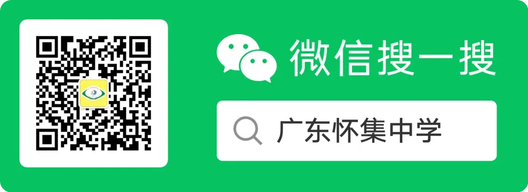 党旗领航铸师魂,凝心聚力创佳绩|我校中考冲刺动员主题党日活动超燃举行 第21张
