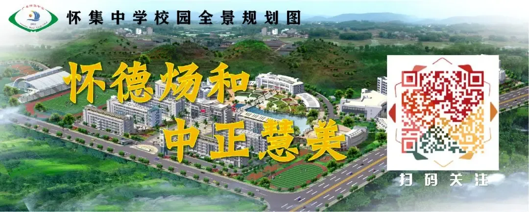党旗领航铸师魂,凝心聚力创佳绩|我校中考冲刺动员主题党日活动超燃举行 第22张