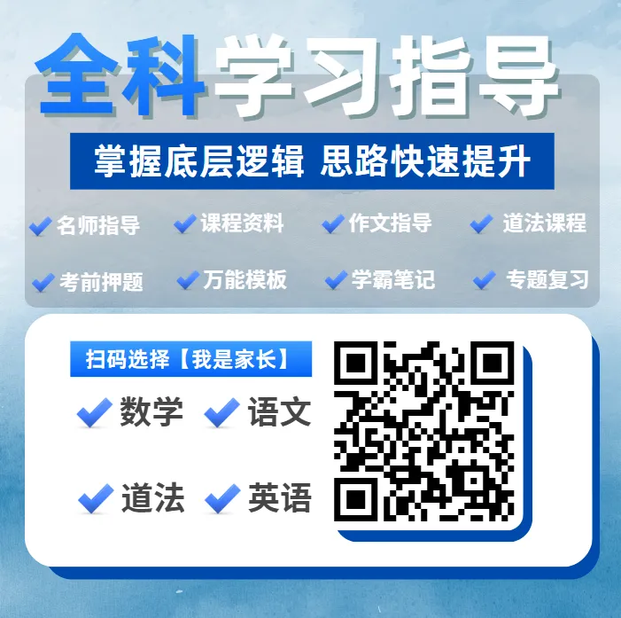 【中考复习】2026中考物理必背知识点提纲 第17张