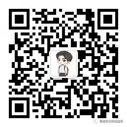 【心理学综合真题】2026年同等学力心理学综合真题答案 第11张 【心理学综合真题】2026年同等学力心理学综合真题答案 第11张