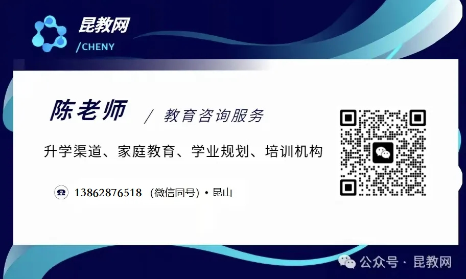 中考,哪些民办高中可选? 第13张 中考,哪些民办高中可选? 第13张