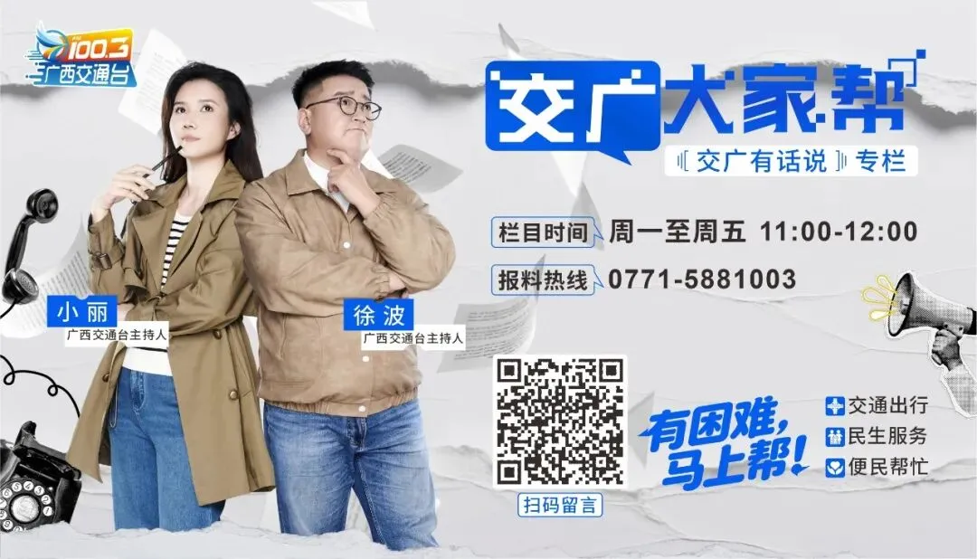 柳州地震后,广西高考、中考是否如期开考?相关部门回应:广西高考、组织工作有序推进,考试时间不变 第1张