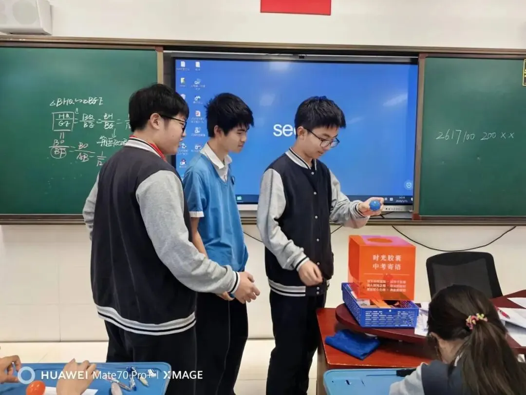 【博雅教育·花园·心理】“致中考后的自己”——九年级心理季特色活动 第23张