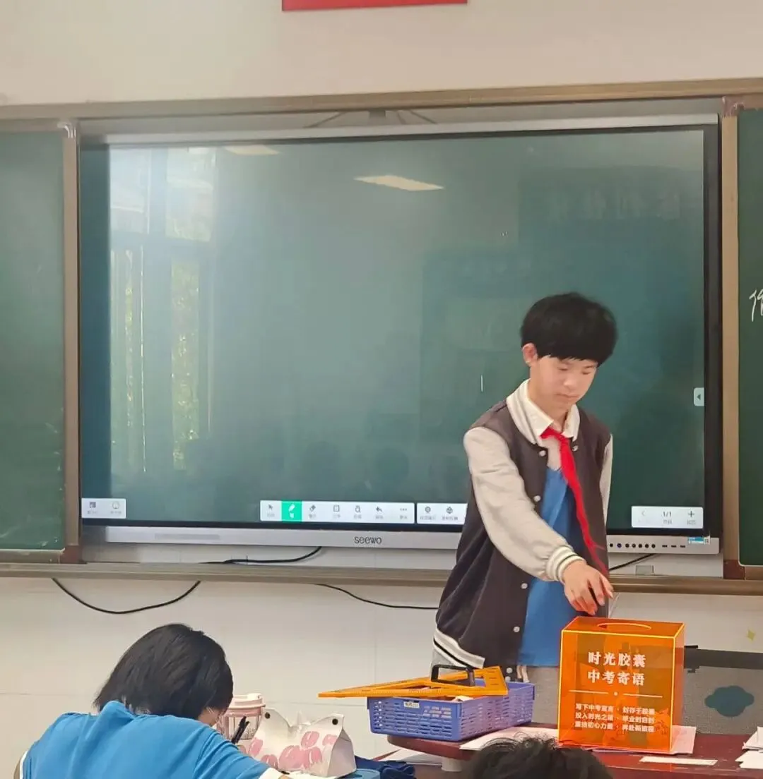 【博雅教育·花园·心理】“致中考后的自己”——九年级心理季特色活动 第28张