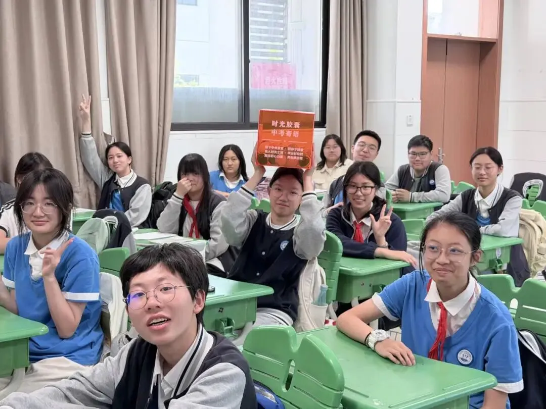 【博雅教育·花园·心理】“致中考后的自己”——九年级心理季特色活动 第30张