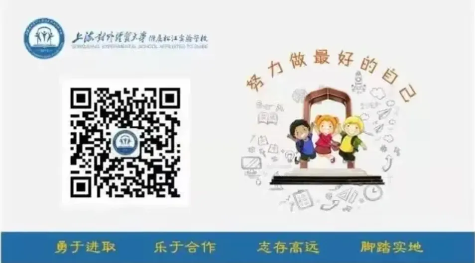 【博雅教育·花园·心理】“致中考后的自己”——九年级心理季特色活动 第33张