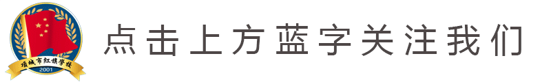 考前“心”赋能 轻松迎中考——项城市心理健康教育宣讲团走进红旗学校 第1张