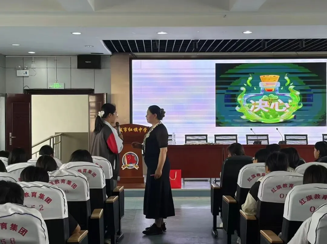 考前“心”赋能 轻松迎中考——项城市心理健康教育宣讲团走进红旗学校 第5张
