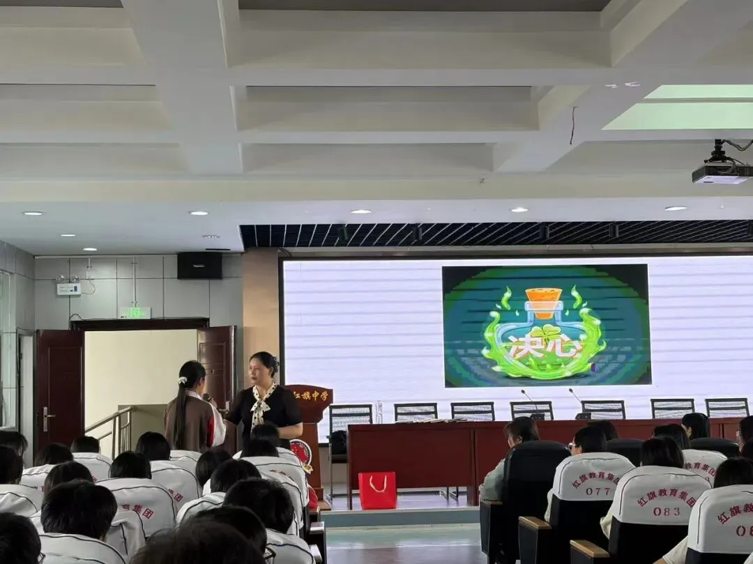 考前“心”赋能 轻松迎中考——项城市心理健康教育宣讲团走进红旗学校 第6张