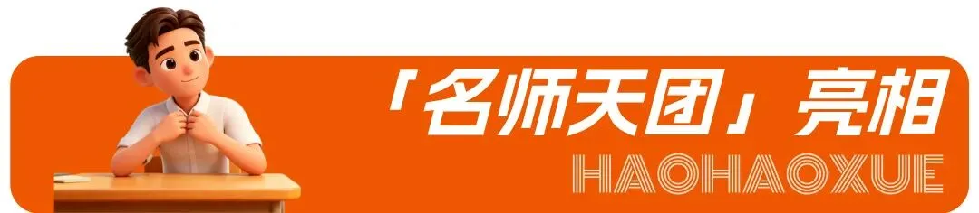 【长沙市初升高】2026长沙中考政策解读:初中学业水平考试与高中招生方案 第18张