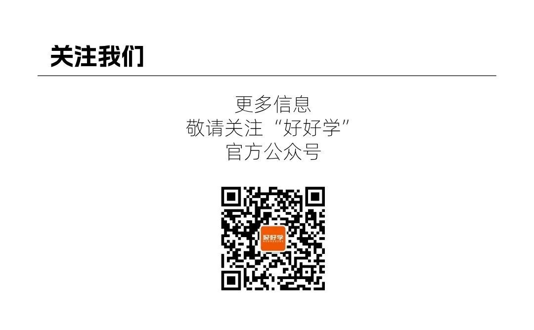 【长沙市初升高】2026长沙中考政策解读:初中学业水平考试与高中招生方案 第20张