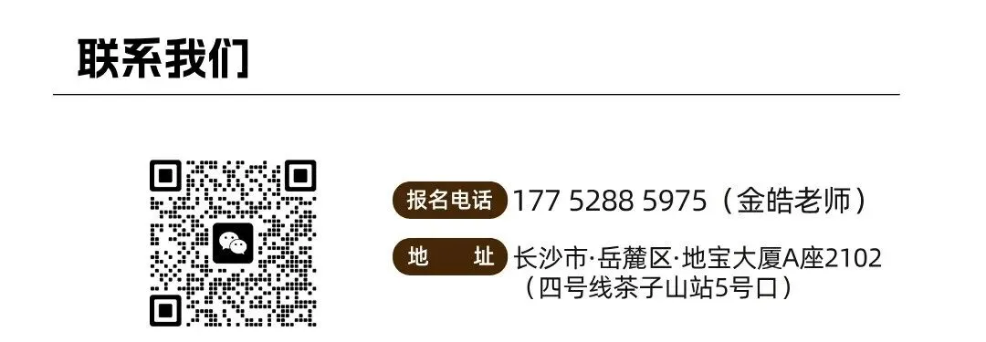 【长沙市初升高】2026长沙中考政策解读:初中学业水平考试与高中招生方案 第21张