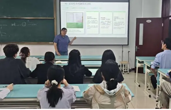 【系部动态】口腔医学技术系开展考试试卷命题专项培训会 第3张 【系部动态】口腔医学技术系开展考试试卷命题专项培训会 第3张