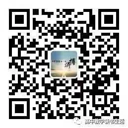 高考17天|2026届武汉市高三5月模拟测试语文试卷+答案 第1张