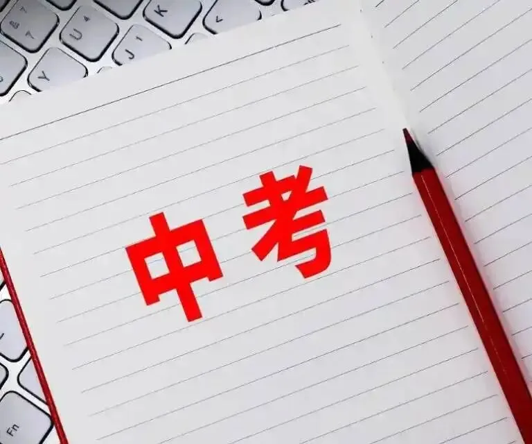 中考在即,学艺术究竟有何用 第1张