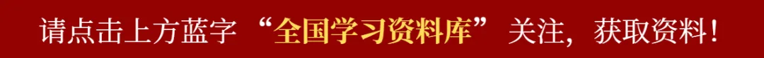 中考英语阅读理解预测 | 2026中考英语回答问题型阅读必考知识&题目,英语资料+课程 第1张