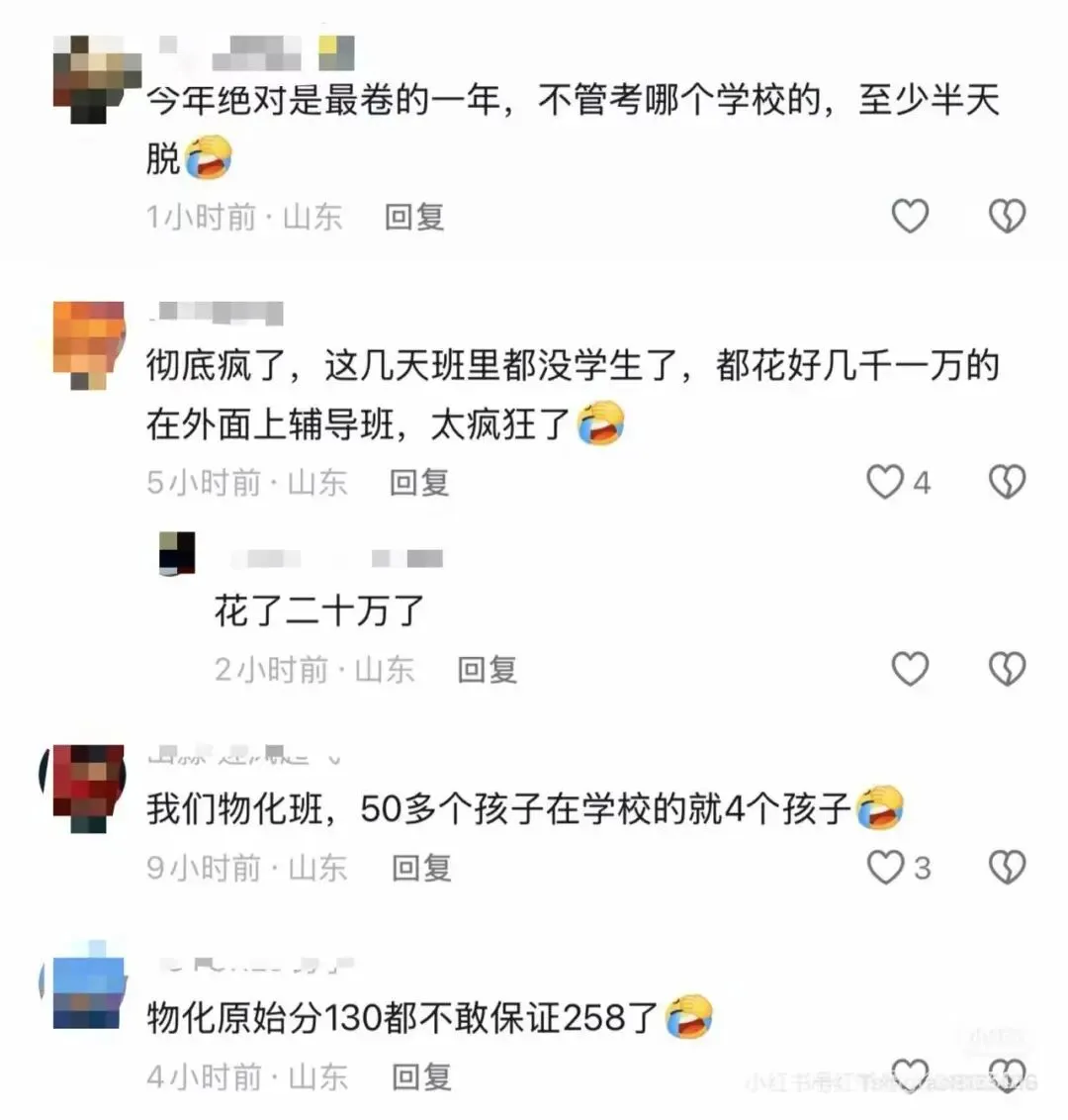 中考只考3科,家长们却喊:“要疯了!” 第7张 中考只考3科,家长们却喊:“要疯了!” 第7张