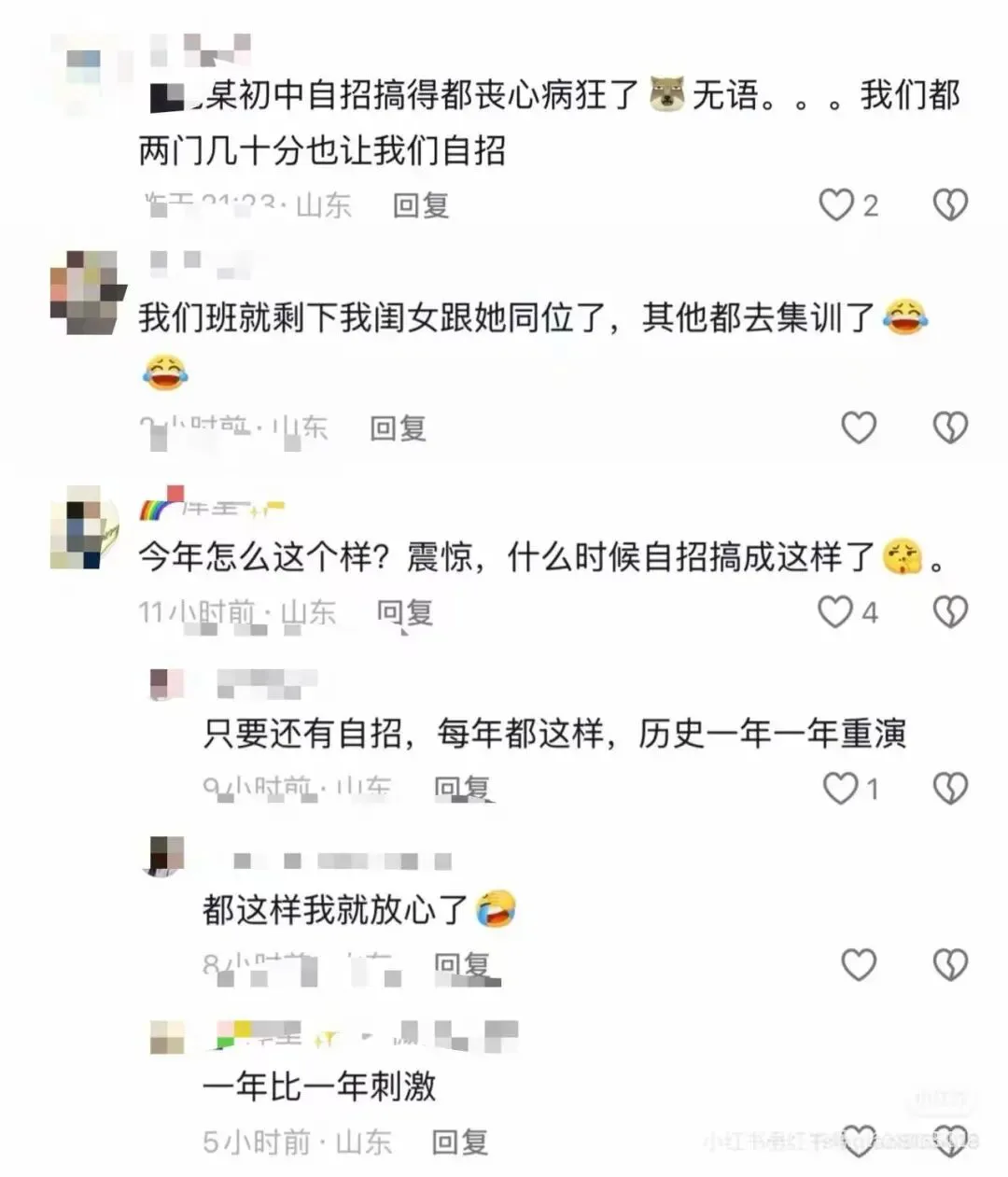 中考只考3科,家长们却喊:“要疯了!” 第8张 中考只考3科,家长们却喊:“要疯了!” 第8张