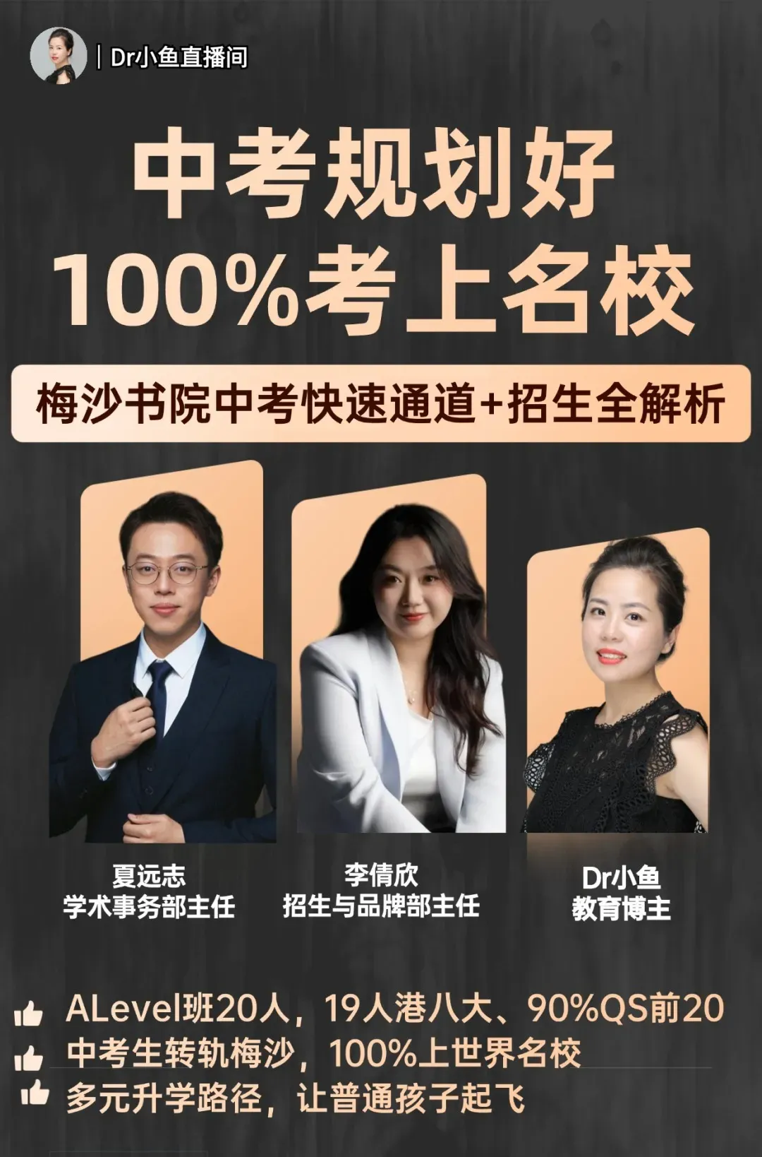 中考只考3科,家长们却喊:“要疯了!” 第9张 中考只考3科,家长们却喊:“要疯了!” 第9张