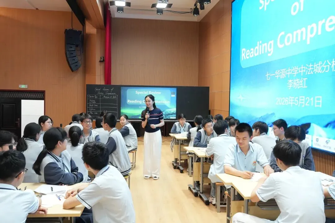 凝心聚力备中考 精准施策启新程—— 赤壁市2026年英语学科备考专题研讨会圆满召开 第3张