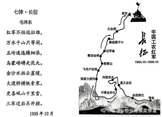 【冲刺26中考18】2026年广东中山市中考语文一模试题(含答案)抓紧练!2026年5月 第3张 【冲刺26中考18】2026年广东中山市中考语文一模试题(含答案)抓紧练!2026年5月 第3张