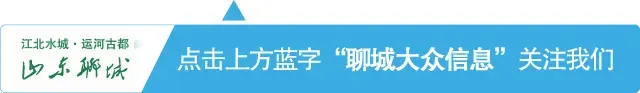 聊城市2026年中考报名统计表(最终版) 第1张