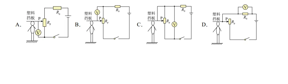 中考每日一题0521 第5张